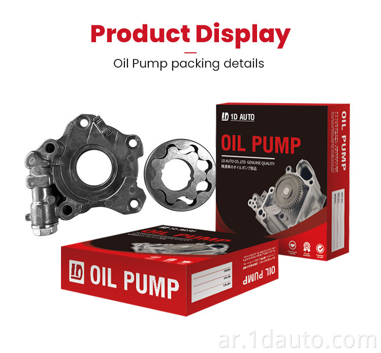 Auto Engine Oil Pump for Toyota 2NZFE